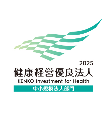 株式会社ビルカン_健康経営優良法人202