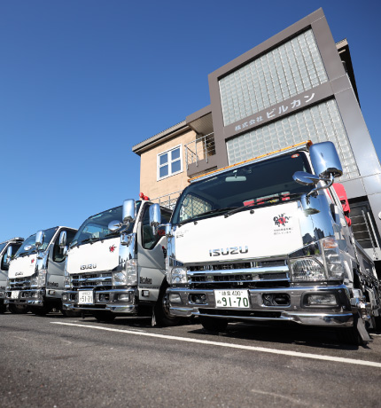 株式会社ビルカン_企業理念