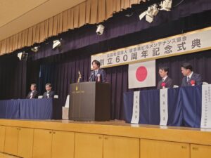 ビルメン表彰＿株式会社ビルカン