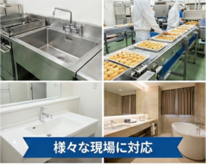 アイスクラッシュ工法_株式会社ビルカン